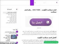 Sites similar to fannisatalitte.com