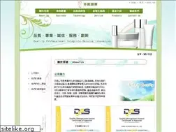 Sites similar to fanol.com.tw