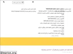Sites similar to fanology.ir