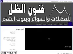 Sites similar to fanonksa.com