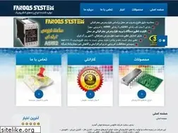 Sites similar to fanoos-system.com