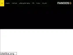 Sites similar to fanoosads.ir