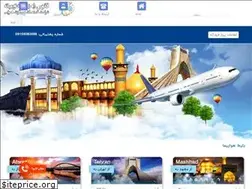 Sites similar to fanooscharter.ir
