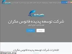 Sites similar to fanoosmakran.com