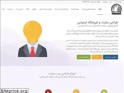 Sites similar to fanoosweb.ir