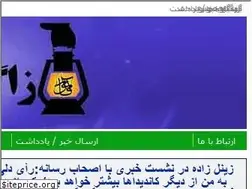 Sites similar to fanooszagros.ir