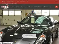 Sites similar to fanopoieia-peiraia.gr