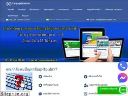Sites similar to fanpagefacebook.com