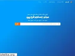 Sites similar to fanpaper.ir