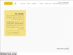 Sites similar to fanpardazanit.ir