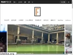 Sites similar to fanpiece.hk