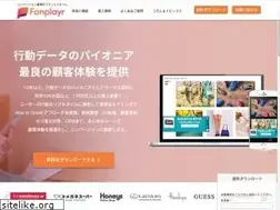 Sites similar to fanplayr.jp