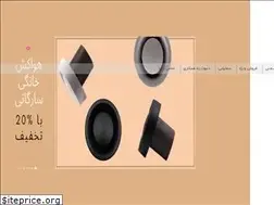 Sites similar to fanpooya.com