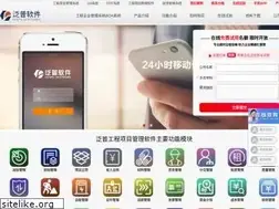 Sites similar to fanpusoft.com