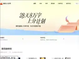 Sites similar to fanqienovel.com