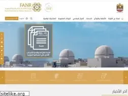 Sites similar to fanr.gov.ae