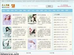 Sites similar to fanrenshucheng.com