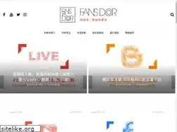 Sites similar to fans-door.com