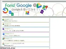 Sites similar to fans-google.com