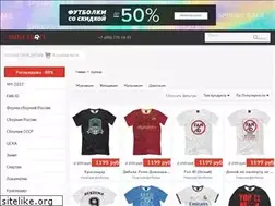 Sites similar to fans-shop.ru