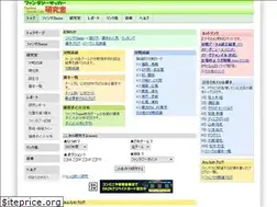 Sites similar to fansaka.info
