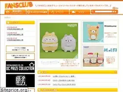 Sites similar to fansclub.jp