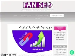 Sites similar to fanseosite.ir
