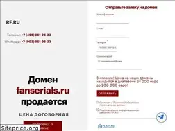 Sites similar to fanserials.ru