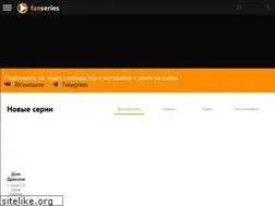 Sites similar to fanseries.online