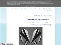 Sites similar to fansfacebook2013.blogspot.com