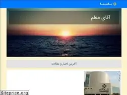 Sites similar to fansgholami.ir