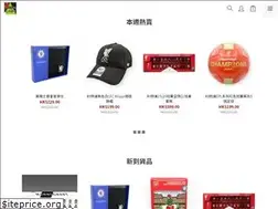 Sites similar to fansgoal.com