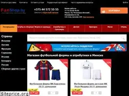Sites similar to fanshop.by