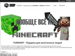 Sites similar to fanshop.kiev.ua