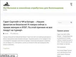 Sites similar to fanside.ru