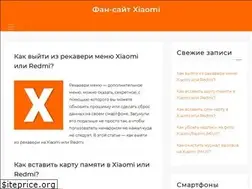 Sites similar to fansitemi.ru