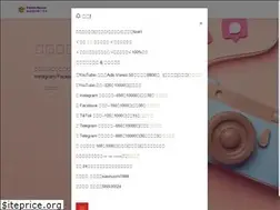 Sites similar to fanslike.net