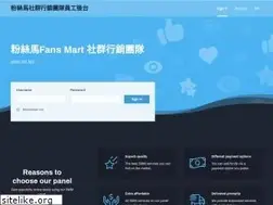 Sites similar to fansmartshopee.com
