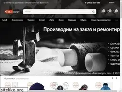 Sites similar to fansport-irk.ru
