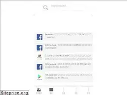 Sites similar to fanssharing.com