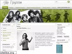 Sites similar to fansstars.ru