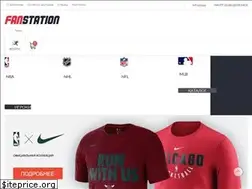 Sites similar to fanstation.ru