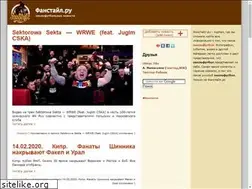 Sites similar to fanstyle.ru