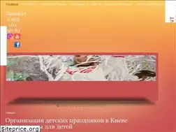 Sites similar to fant.kiev.ua