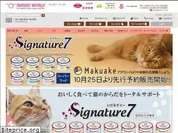 Sites similar to fanta.co.jp