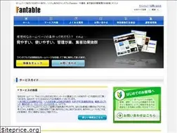 Sites similar to fantable.jp