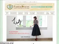 Sites similar to fantadress.co.jp