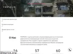 Sites similar to fantalis.ru