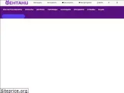 Sites similar to fantany.ru