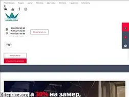 Sites similar to fantasia-stekla.ru